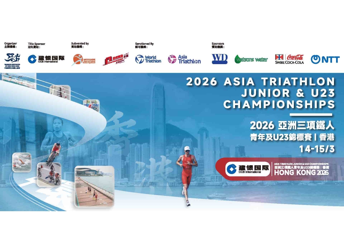 2026_Asia_Triathlon_Junior_and_U23_Championships_KV_16x8ft